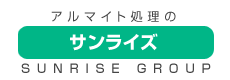 サンライズグループ